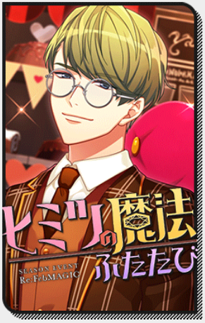 誕生日企画 卯木千景さんで攻略する A3 を効率的に攻略する