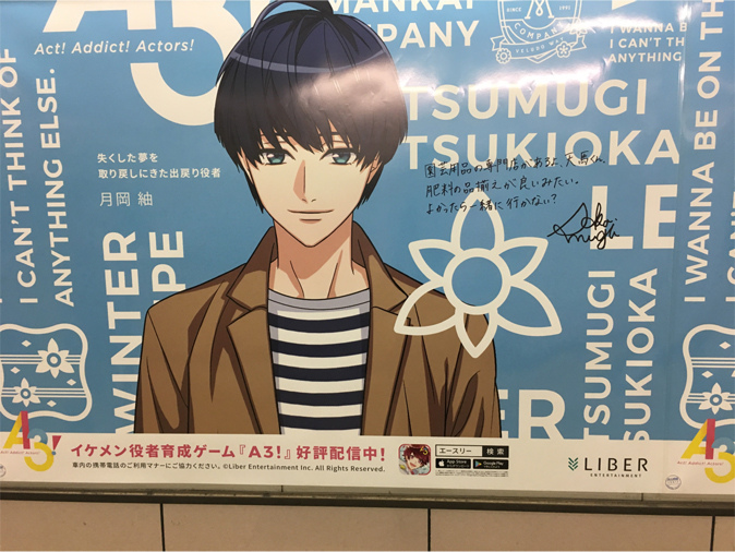 p-tumugi