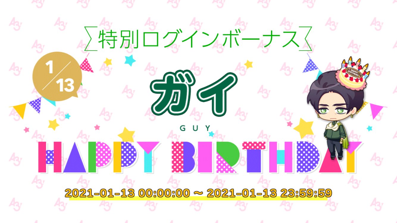 ドローイングハッピー SR カード CONGRATULATIONS! ドローイング