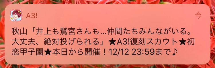 20191129-4
