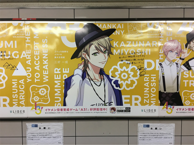 p-kazunari
