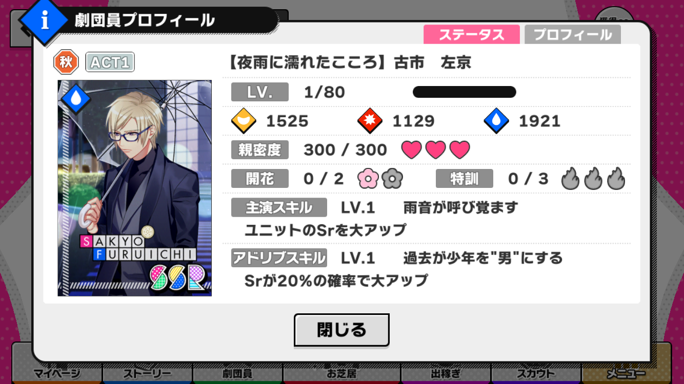 復刻 イベント A3