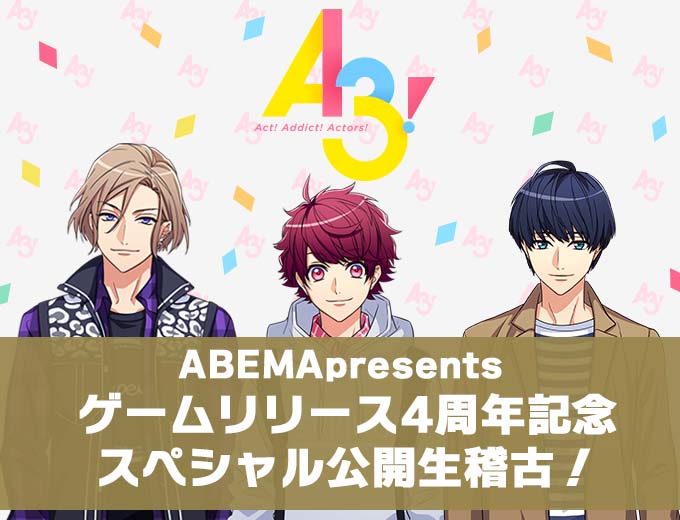 e217ba96-a3_4rd_niconama-2