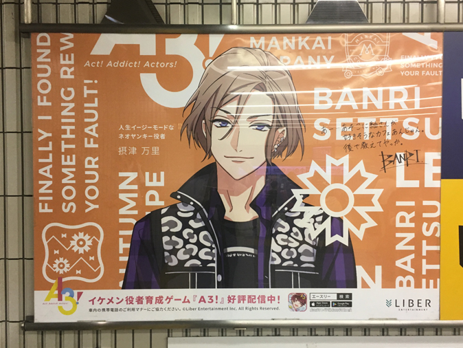 p-banri