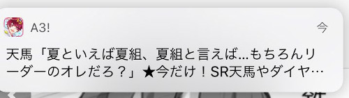 A3 が雑誌 Anan で特集されました A3 を効率的に攻略する A3 が雑誌 Anan で特集されました A3 を効率的に攻略する