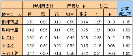 20170616-1
