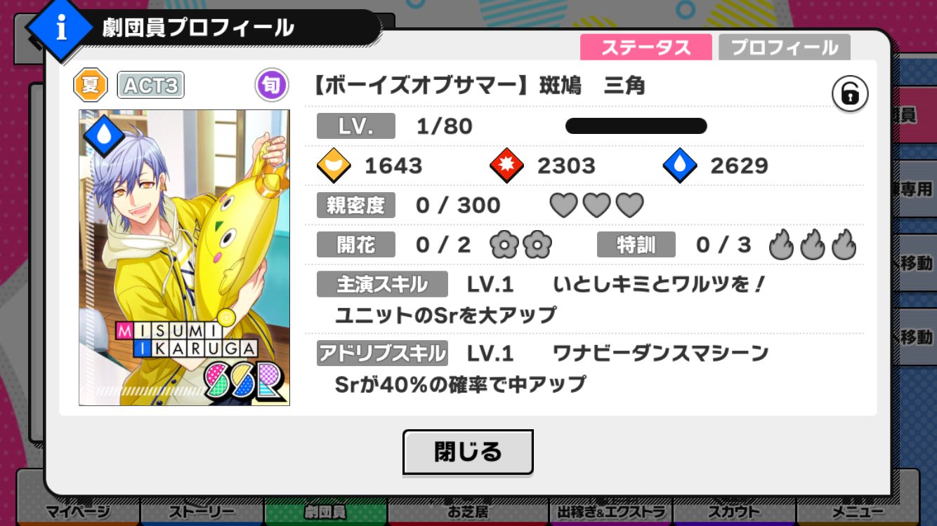 Hosirisu（ホシリス）様 リクエスト 3点 まとめ商品 ポケラボと 