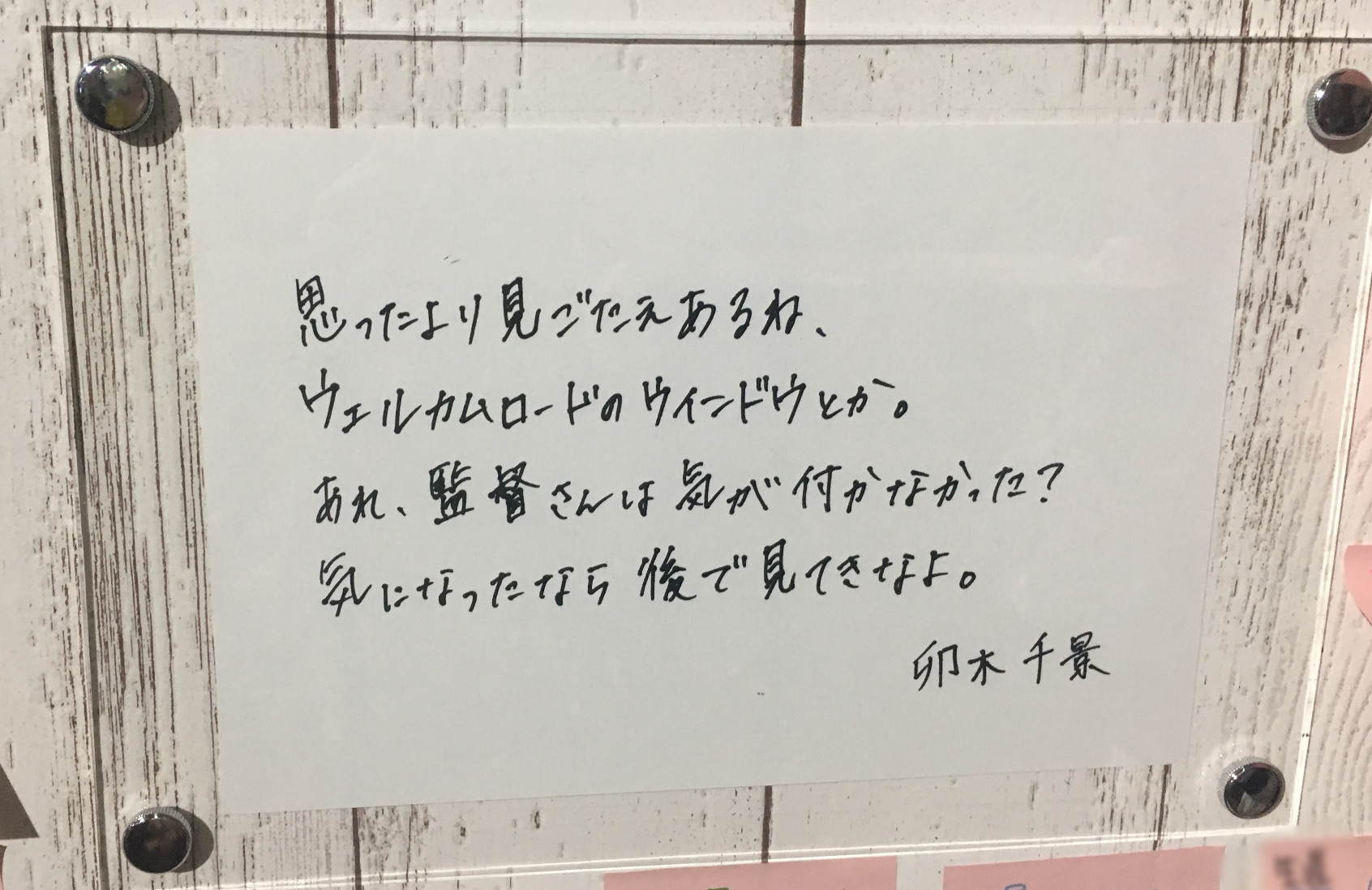 A3! BLOOMING CARNIVAL 2周年 缶バッジ 卯木千景　ブルカニ Amazon.co.jp: A3 卯木千景 缶バッジ キャラバッジコレクション