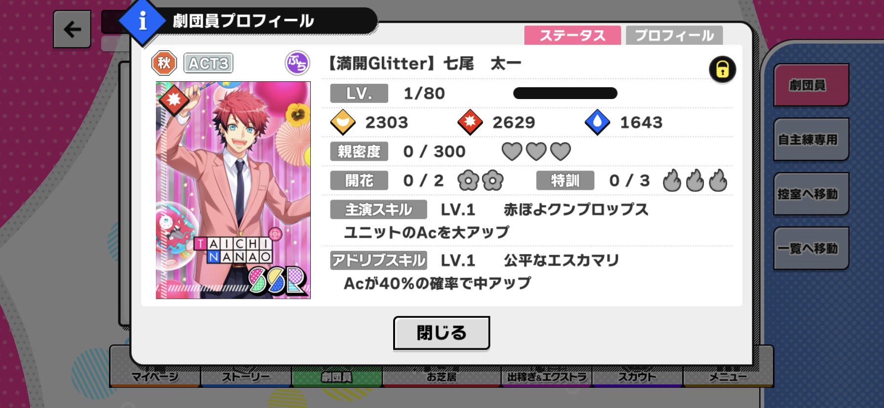 覇者 の 塔 エクストラ ステージ 確率 モンスト 覇者の塔 Ex の出現条件と出現確率 攻略と適正キャラ 覇者 の 塔 エクストラ ステージ 確率 モンスト 覇者の塔 Ex の出現条件と出現確率 攻略と適正キャラ