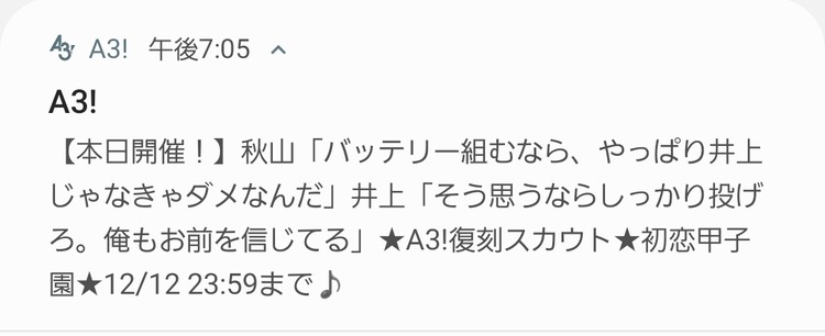 20191129-10