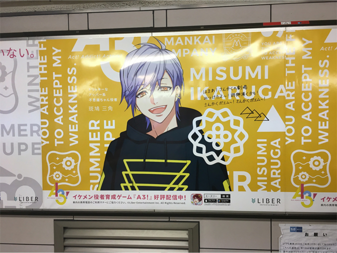 p-misumi