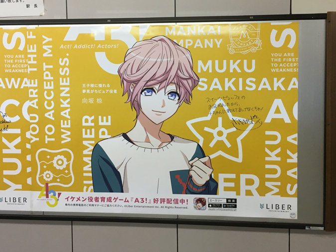 p-muku
