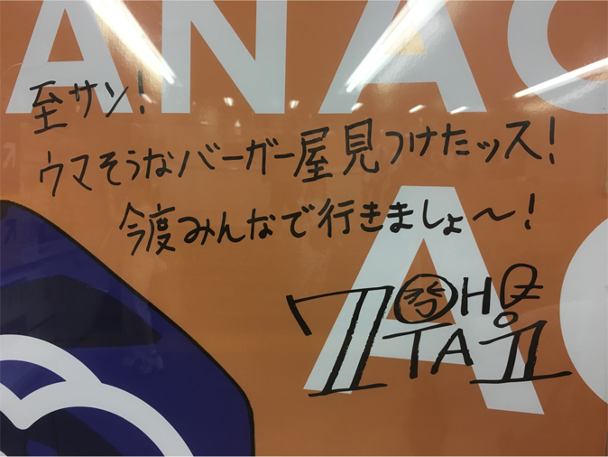 pm-taiti