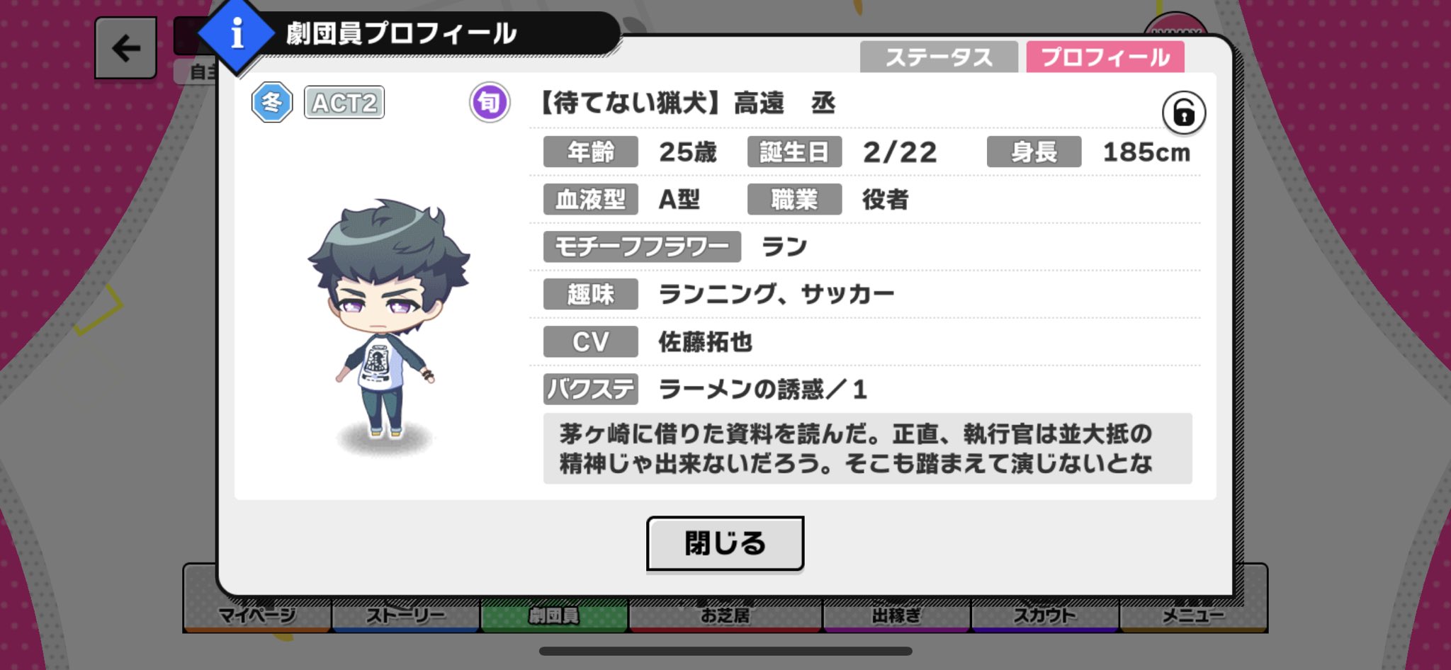 限定スカウト Psycho Pass 3 A3 カード詳細 排出率 バクステ登場キャラ等 A3 を効率的に攻略する 限定スカウト Psycho Pass 3 A3 カード詳細 排出率 バクステ登場キャラ等 A3 を効率的に攻略する