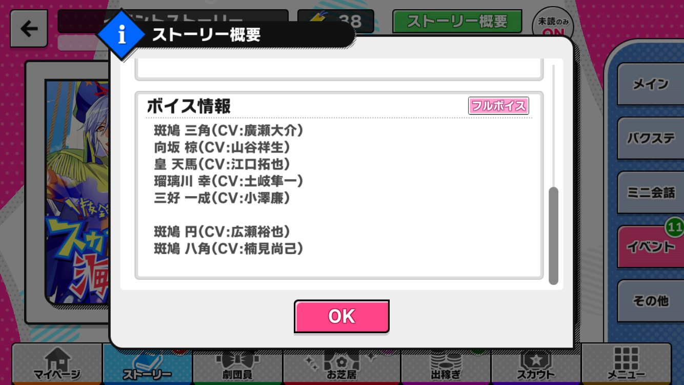 19 08 14 アップデート内容まとめ カスタムフォト機能など A3 を効率的に攻略する