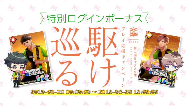 20190704-3