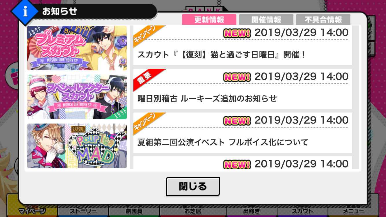 ルーキーズ スペシャル イメージポケモンコレクション