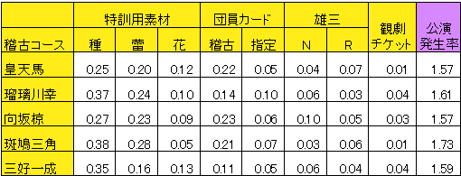 20170902-1