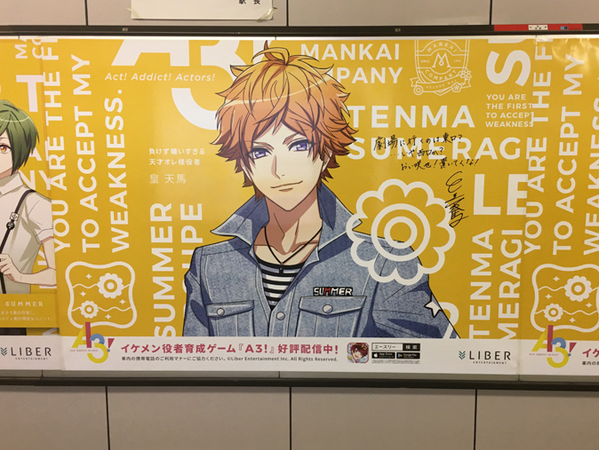 p-tenma