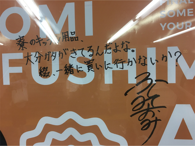 pm-omi