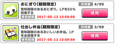 20170503-3