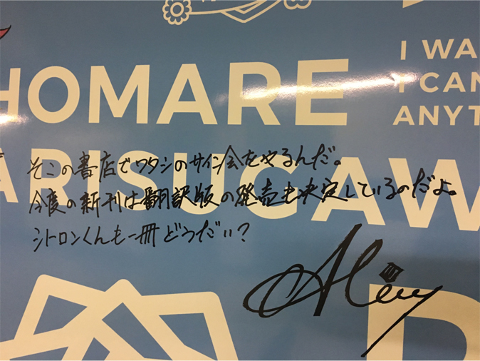pm-homare