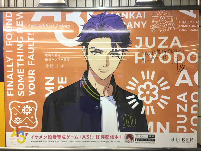 p-juza