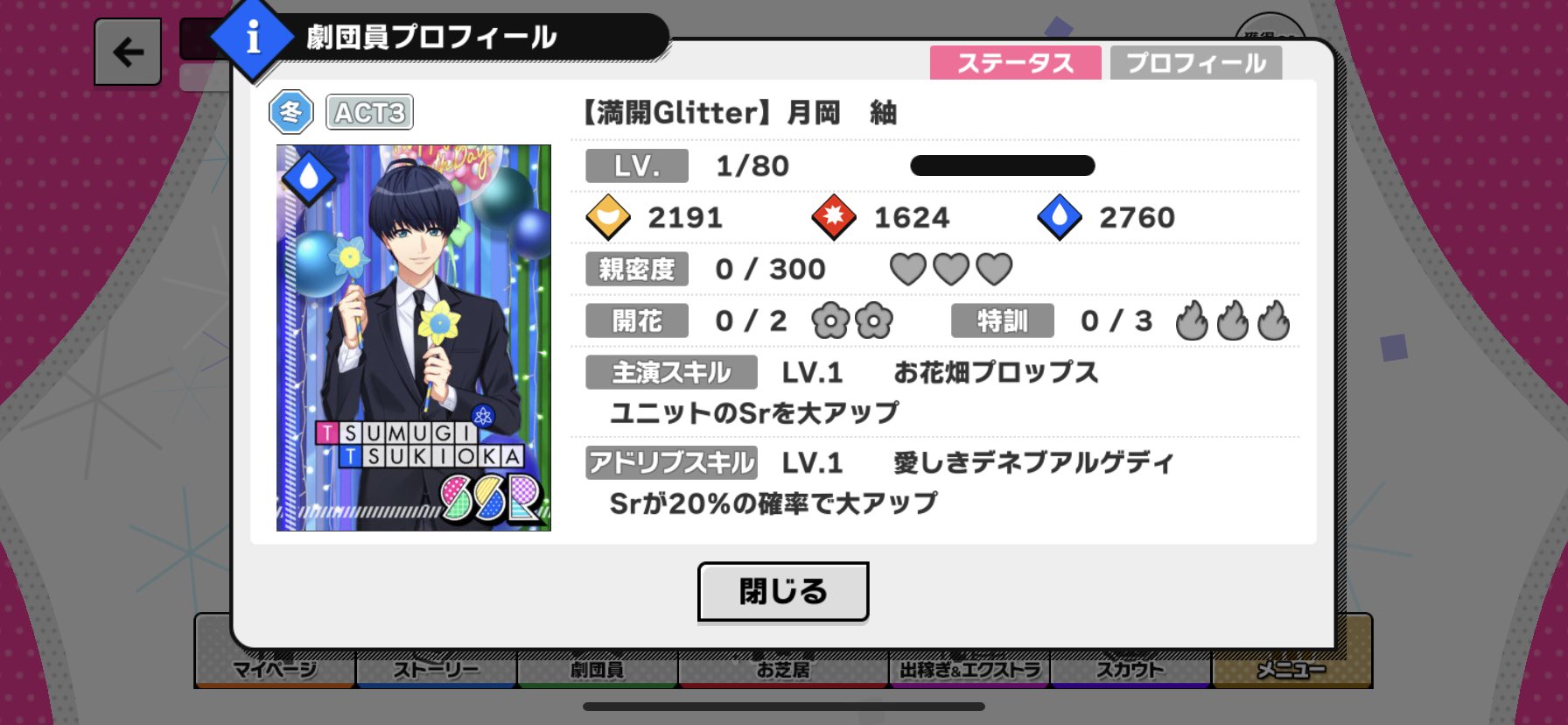 芦 (@Ashi___888) on X
