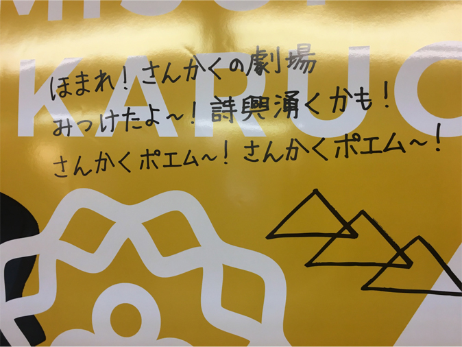 pm-misumi