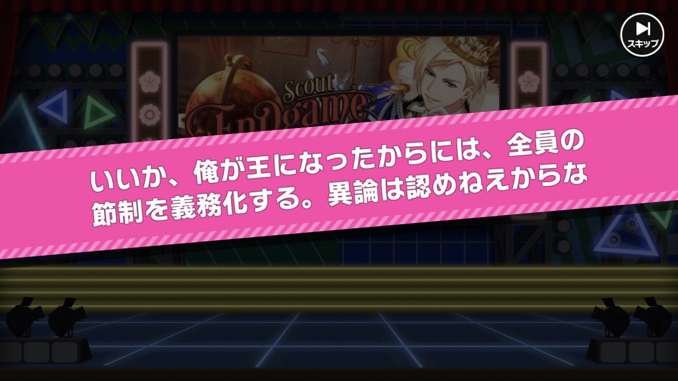 限定スカウト Endgame Study カード詳細 排出率 バクステ登場キャラ等 A3 を効率的に攻略する 限定スカウト Endgame Study カード詳細 排出率 バクステ登場キャラ等 A3 を効率的に攻略する