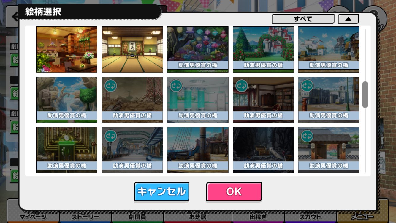 2019/08/14 アップデート内容まとめ(カスタムフォト機能など) : A3