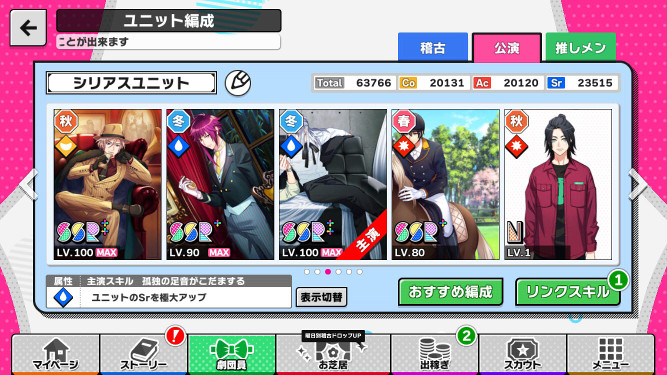 18 05 01 アップデート内容まとめ A3 を効率的に攻略する