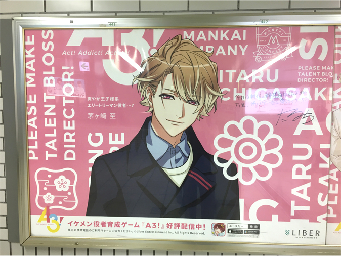 p-itaru