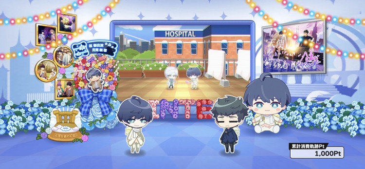 tsumugi
