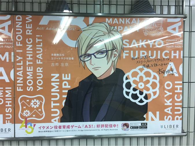 p-sakyou