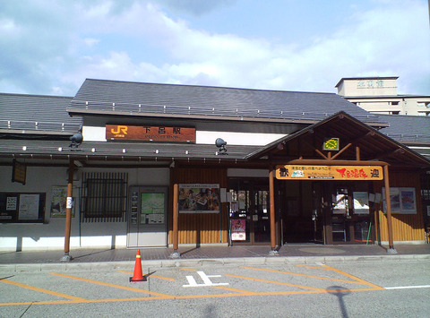 1024px-Gero-Sta001