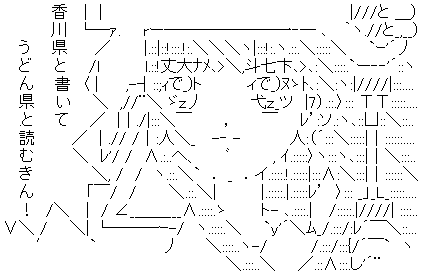 ダウンロード (19)