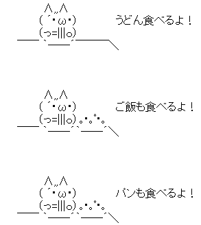 ダウンロード (4)