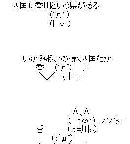 ダウンロード (8)