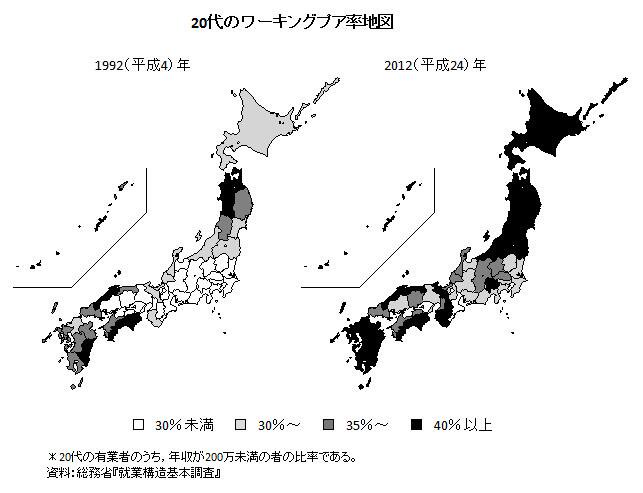 北東北とかいう罰ゲーム地域に住んでるj民 土地ちゃんねる W