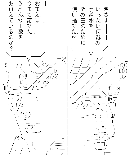 ダウンロード (12)