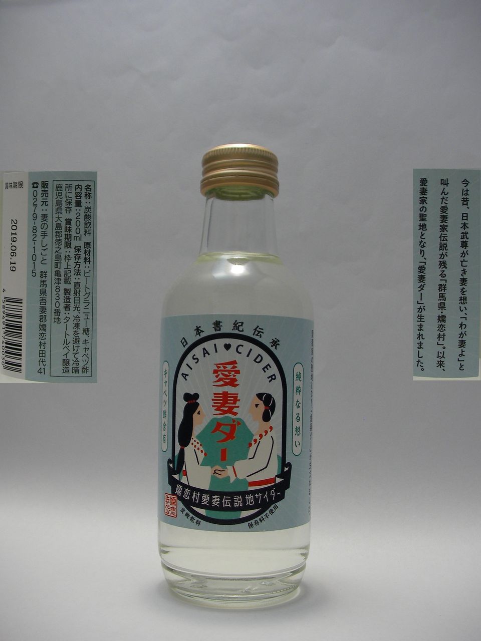 白い愛妻ダー Local Siderのblog 白い愛妻ダー Local Siderのblog