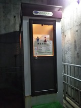 ���ƻ����Х��� ������¦�ȥ��쳰��