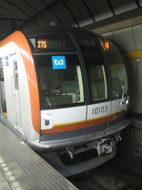 東京メトロ10000系 サボに新木場表記有り 20周年記念 ネクタイピン 東京メトロ10000系 サボに新木場表記有り 20周年記念 ネクタイピン