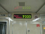 大阪市交通局70系 車内LEDの「Linear Motorcar 7000」の表示