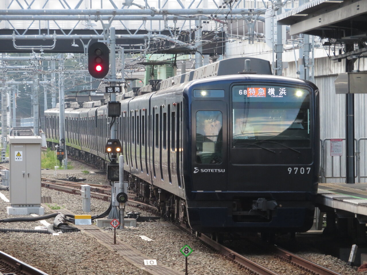 相鉄9000系 9701F引退（2020/12/03） : トイレ探索日記 by 東府中の住人