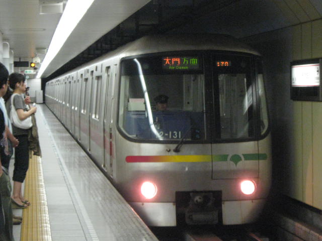 【希少】都営12号線　車内案内表示器(光が丘〜練馬) 希少】都営12号線 車内案内表示器(光が丘〜練馬) 希少】都営12