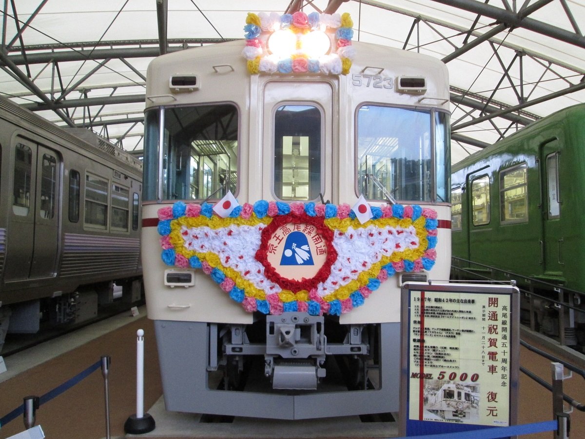 井の頭線50周年記念 京王電鉄 3000系 ネクタイピン | 鉄道グッズ