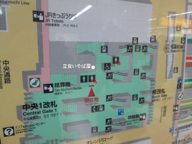 駅 構内 図 池袋