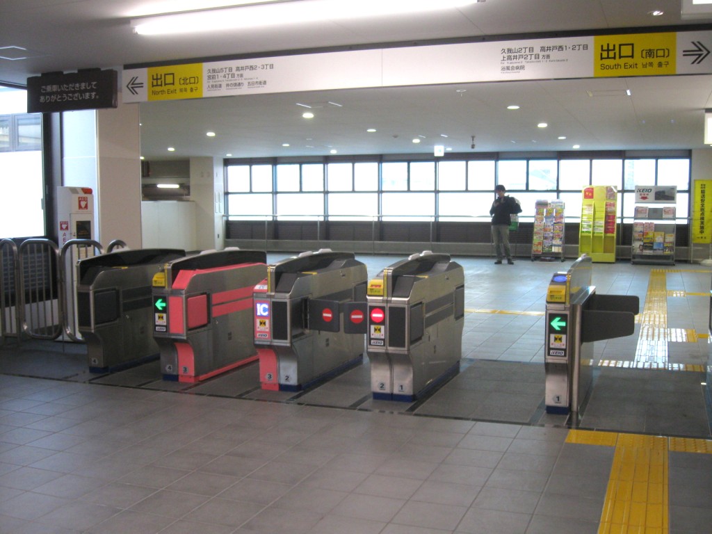 富士見ヶ丘駅新駅舎トイレレポート 11 01 03 トイレ探索日記 By 東府中の住人